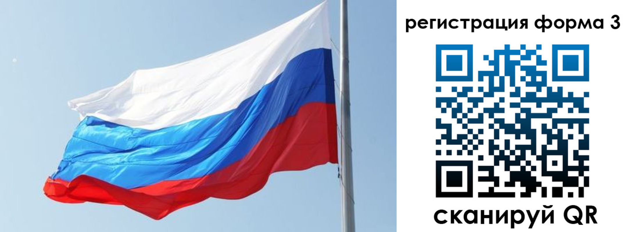 прописка ребенка в Мурманске