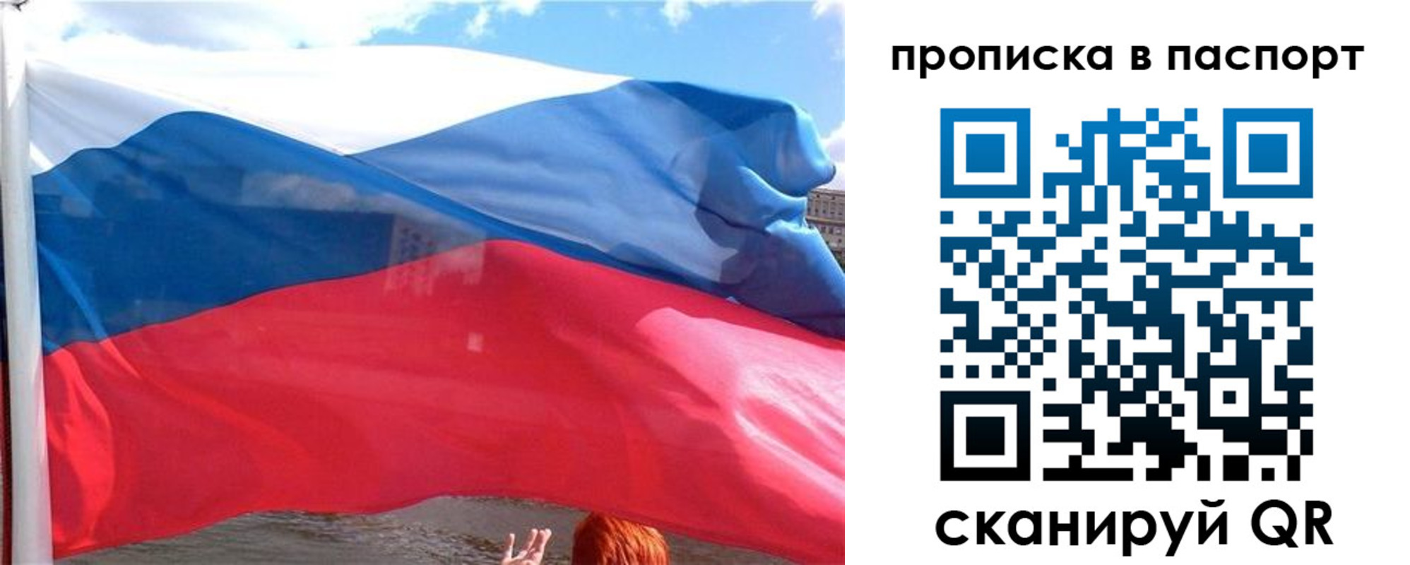 прописка иностранных граждан в Мурманске